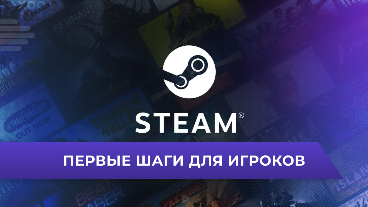 Титульная картинка